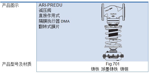 1015917733892130.jpg 減壓閥內頁.jpg