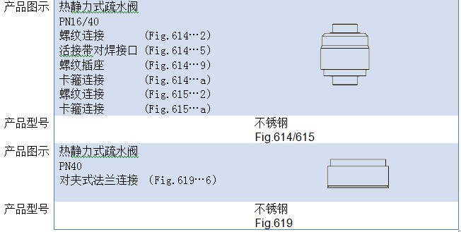 熱靜力內頁2.jpg
