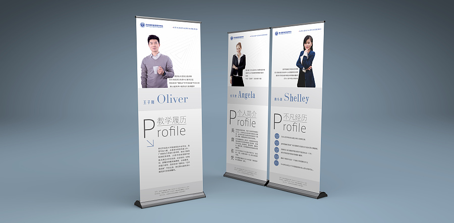 CDR排版設計 X展架高效率模板式設計之道